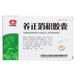 養(yǎng)正消積膠囊(以嶺)包裝縮略圖2