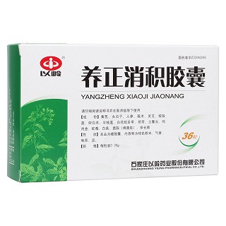 養正消積膠囊(以嶺)