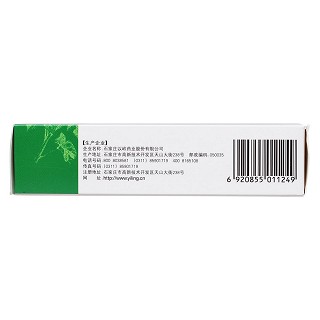 養(yǎng)正消積膠囊(以嶺)包裝縮略圖3