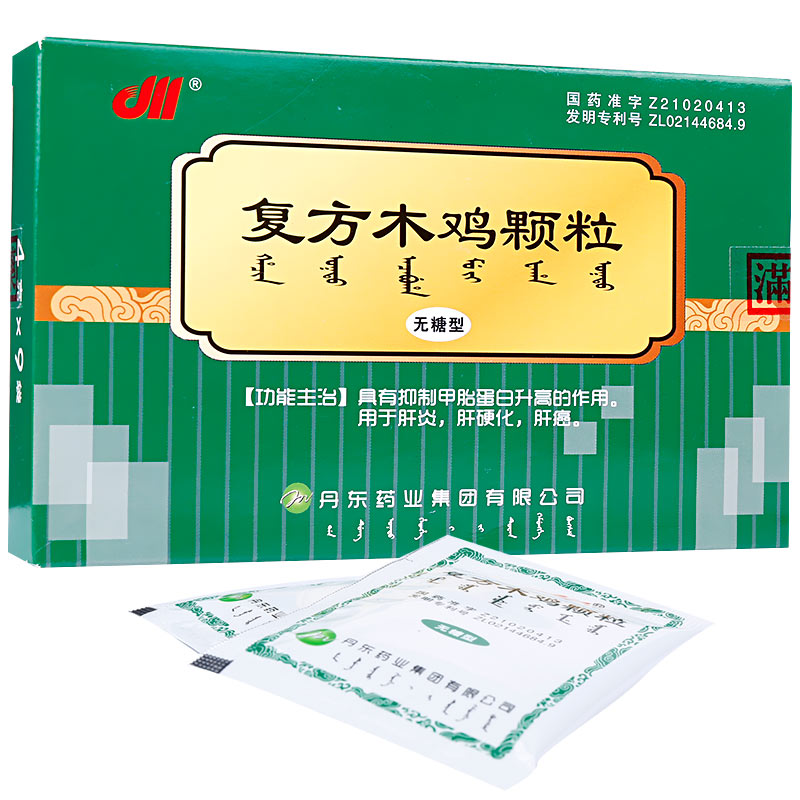 復方木雞顆粒（無糖型）(丹東)包裝縮略圖1
