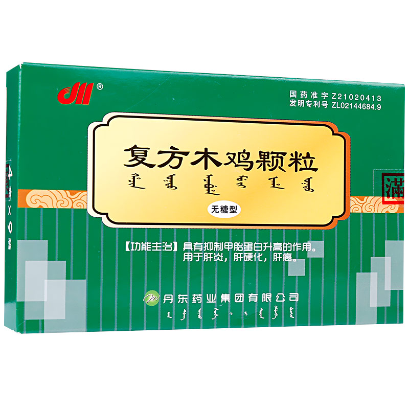 復方木雞顆粒（無糖型）(丹東)包裝縮略圖4