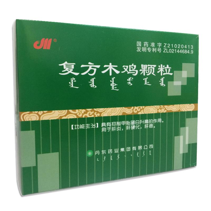 復方木雞顆粒（有糖型）(丹東)