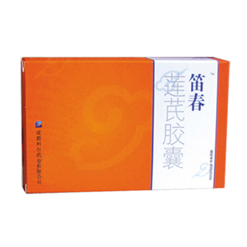 蓮芪膠囊(笛春)