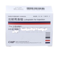 注射用洛鉑(海南長(zhǎng)安)
