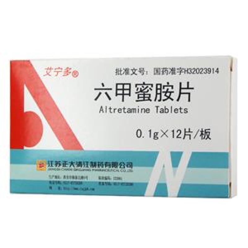 六甲密胺片(艾寧多)