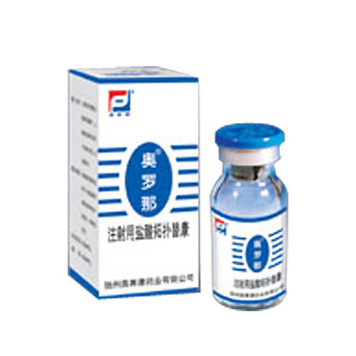 注射用鹽酸拓撲替康(奧羅那)