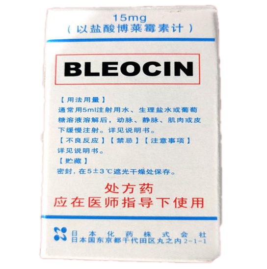 注射用鹽酸博萊霉素(BLEOCIN)