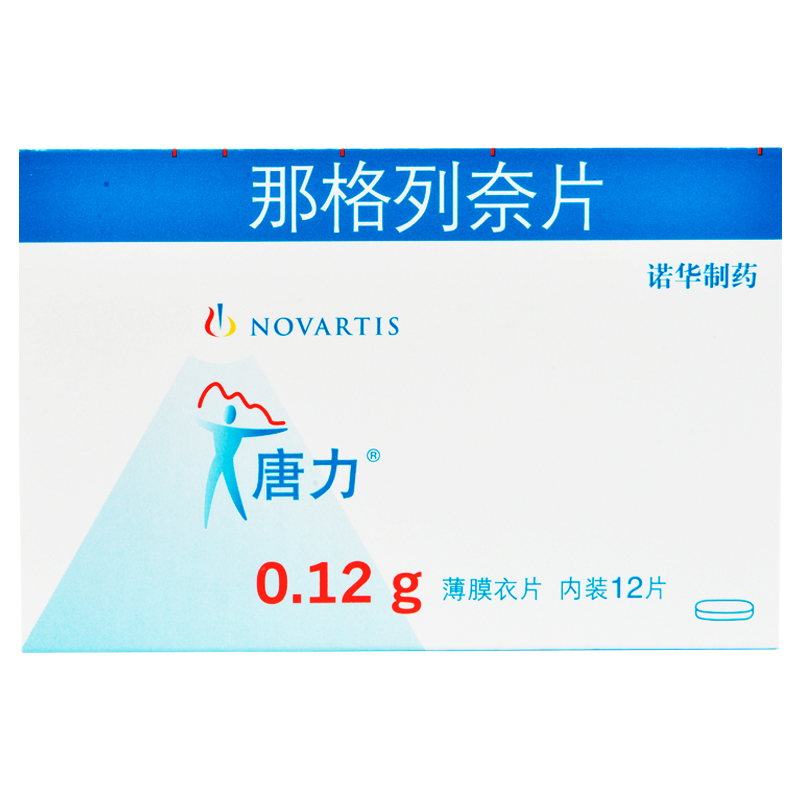 那格列奈片(唐力)