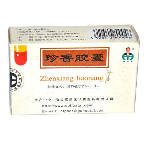 珍香膠囊(顧華泰)