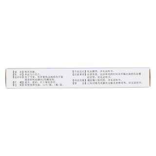 格列美脲片(萬蘇平)包裝縮略圖2