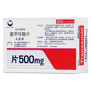 氨甲環酸片(妥塞敏)包裝縮略圖2