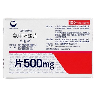 氨甲環酸片(妥塞敏)包裝縮略圖4