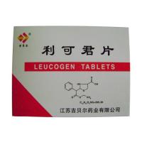 十五味龍膽花丸(喘除根)