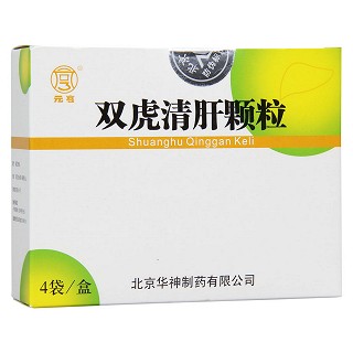 雙虎清肝顆粒(元亨)