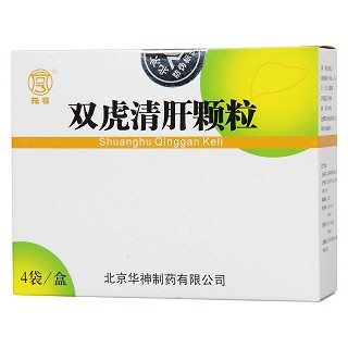 雙虎清肝顆粒(元亨)包裝縮略圖4