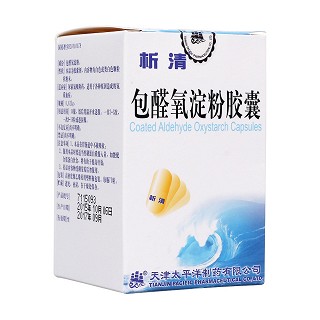 包醛氧淀粉膠囊(析清)