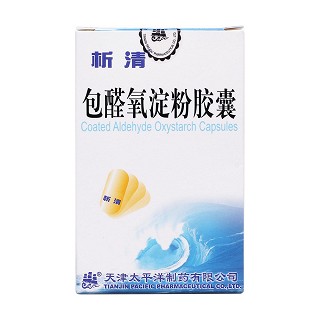 包醛氧淀粉膠囊(析清)包裝縮略圖1