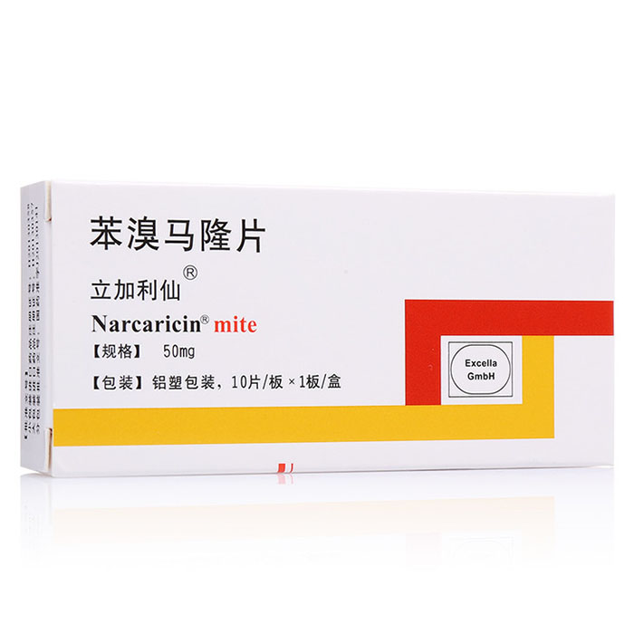苯溴馬隆片(立加利仙)
