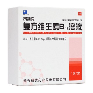 復方維生素B12溶液(貫新克)