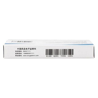 格列美脲片(科德平)包裝縮略圖3