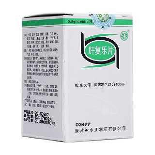 肝復樂片(康哲)