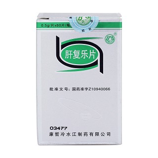 肝復樂片(康哲)包裝縮略圖1