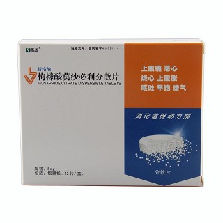 枸櫞酸莫沙必利分散片(新絡納)