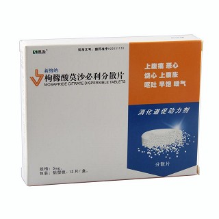 枸櫞酸莫沙必利分散片(新絡納)包裝縮略圖1