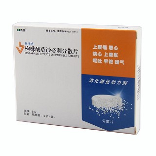 枸櫞酸莫沙必利分散片(新絡納)包裝縮略圖2