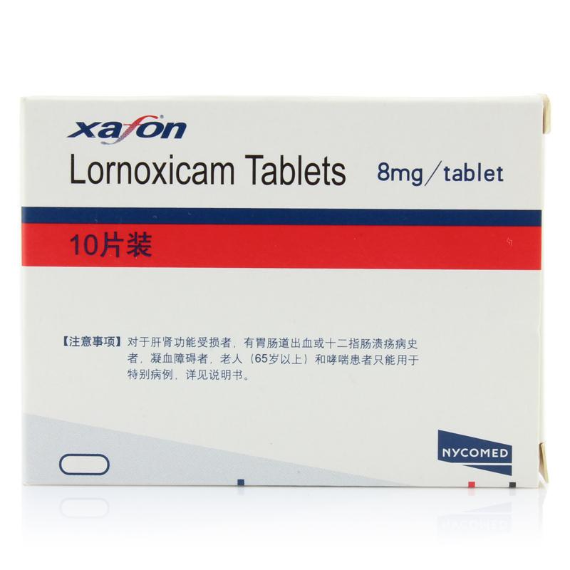 氯諾昔康片(可塞風)包裝縮略圖2