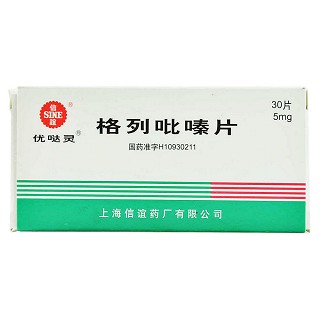 格列吡嗪片(優噠靈)