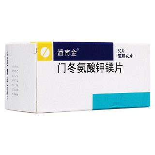 門冬氨酸鉀鎂片(潘南金)