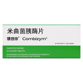 米曲菌胰酶片(慷彼申)包裝縮略圖1