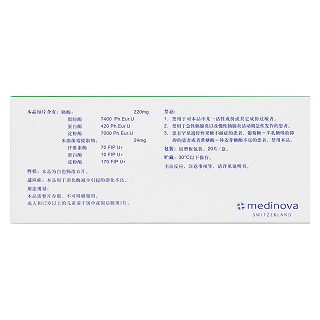 米曲菌胰酶片(慷彼申)包裝縮略圖3