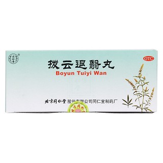 撥云退翳丸(同仁堂)包裝縮略圖1