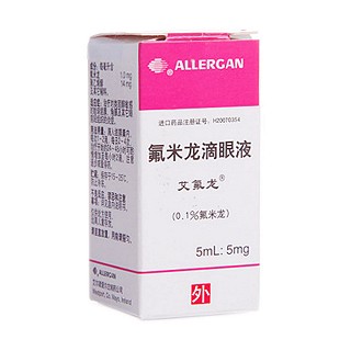 氟米龍滴眼液(艾氟龍)包裝縮略圖1