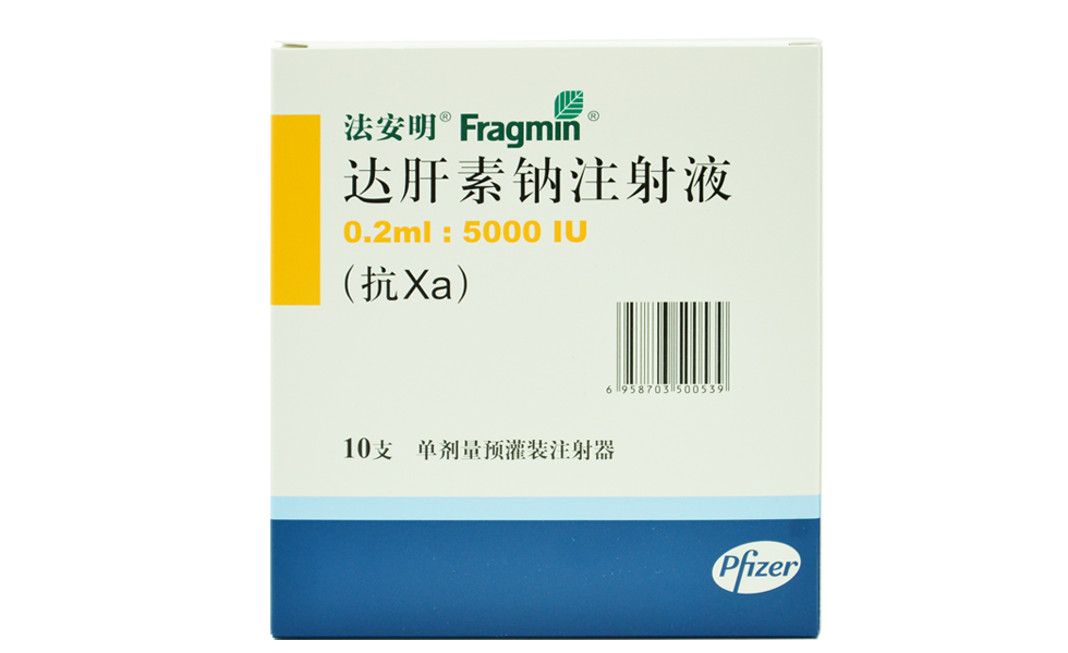 達(dá)肝素鈉注射液(法安明)