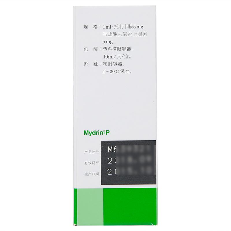 復(fù)方托吡卡胺滴眼液(美多麗)包裝縮略圖2