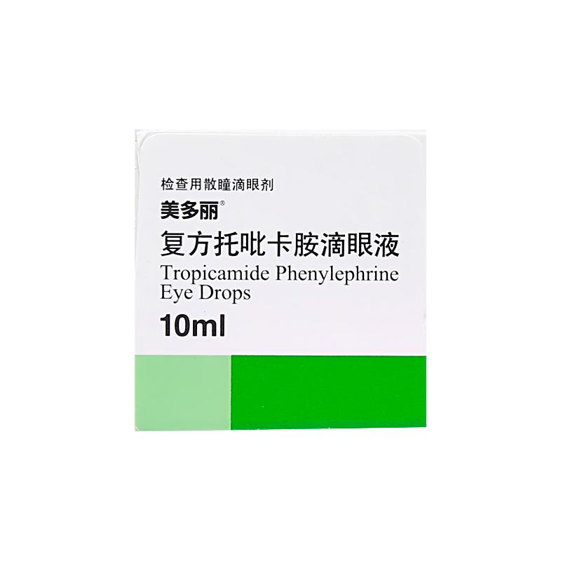 復(fù)方托吡卡胺滴眼液(美多麗)包裝縮略圖3