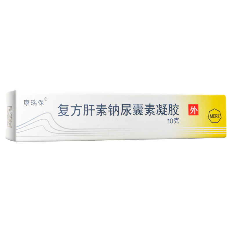 復方肝素鈉尿囊素凝膠(康瑞保)包裝縮略圖2