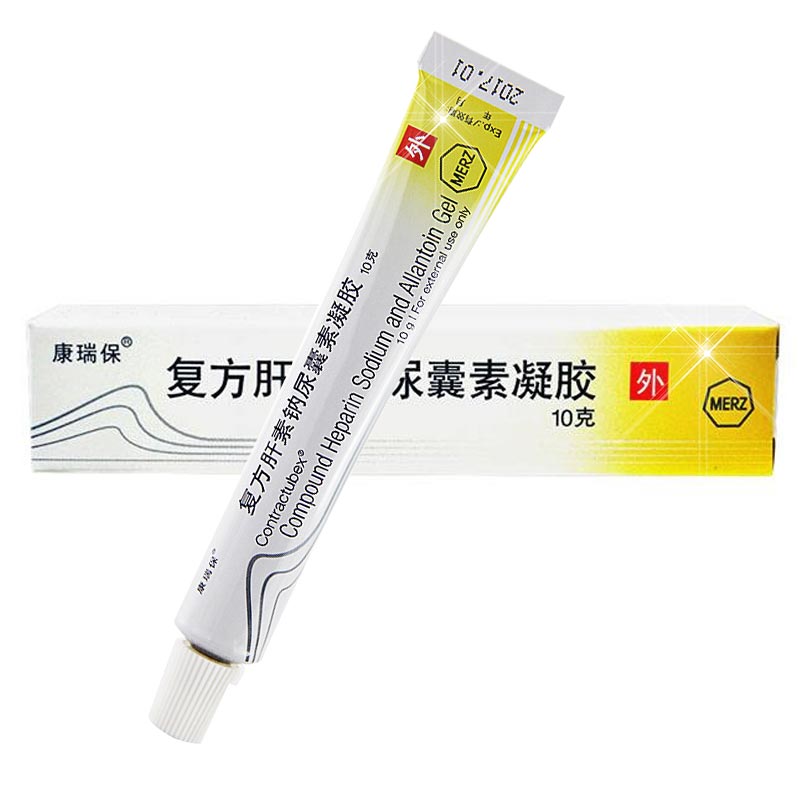 復(fù)方肝素鈉尿囊素凝膠(康瑞保)