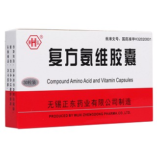 復方氨維膠囊(華弘)