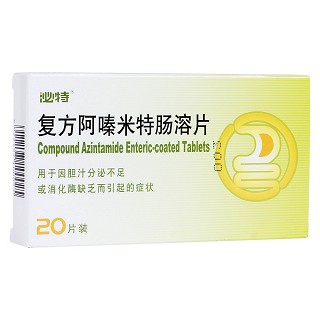 復方阿嗪米特腸溶片(泌特)
