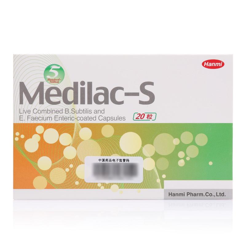 枯草桿菌二聯活菌腸溶膠囊(美常安)包裝縮略圖1