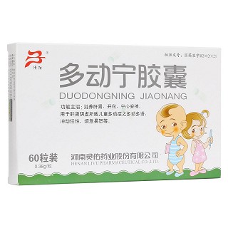 多動寧膠囊(清陽)