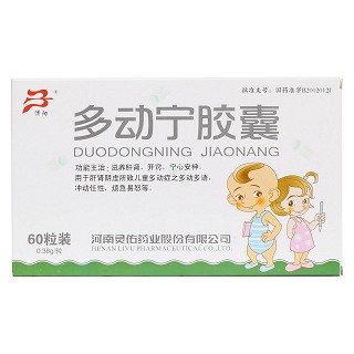 多動寧膠囊(清陽)包裝縮略圖1