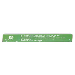 多動寧膠囊(清陽)包裝縮略圖2