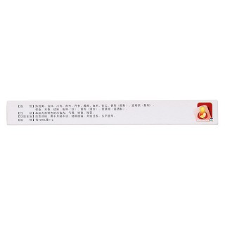 調經種子丸(蝴蝶迷)包裝縮略圖1