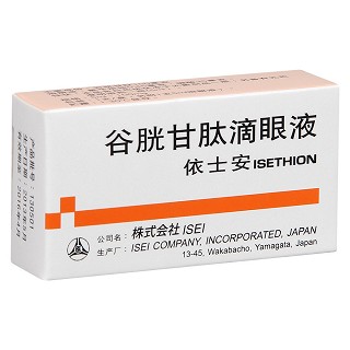 谷胱甘肽滴眼液(依士安)包裝縮略圖1