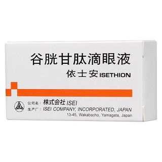 谷胱甘肽滴眼液(依士安)包裝縮略圖4